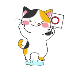 Tweet Cats vol.1 My cat is fun! sticker #2213013