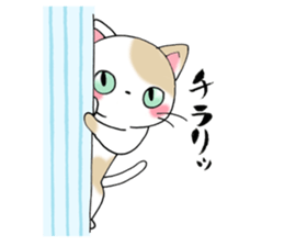 Tweet Cats vol.1 My cat is fun! sticker #2213017