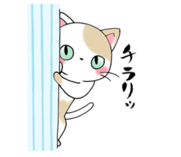 Tweet Cats vol.1 My cat is fun! sticker #2213017