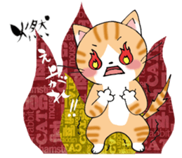 Tweet Cats vol.1 My cat is fun! sticker #2213018