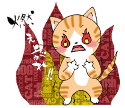Tweet Cats vol.1 My cat is fun! sticker #2213018