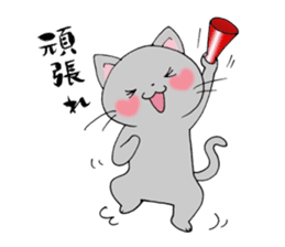 Tweet Cats vol.1 My cat is fun! sticker #2213019
