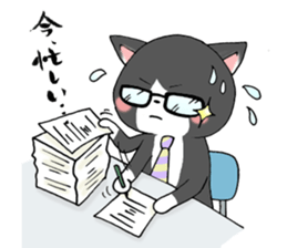 Tweet Cats vol.1 My cat is fun! sticker #2213020