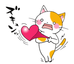 Tweet Cats vol.1 My cat is fun! sticker #2213022