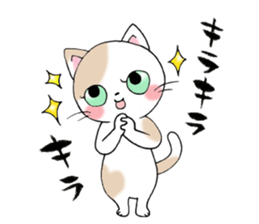 Tweet Cats vol.1 My cat is fun! sticker #2213023