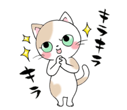 Tweet Cats vol.1 My cat is fun! sticker #2213023
