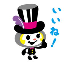 Chelsea's Doughnut FACTORY sticker #2213478