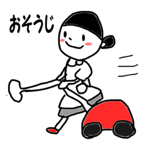 Fun  life heartwarming housewife Tamiko sticker #2213668