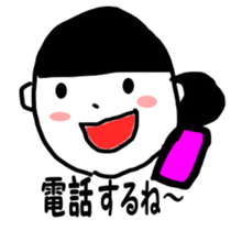 Fun  life heartwarming housewife Tamiko sticker #2213677