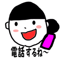 Fun life heartwarming housewife Tamiko sticker #2213677