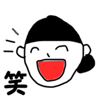 Fun  life heartwarming housewife Tamiko sticker #2213678