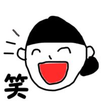Fun life heartwarming housewife Tamiko sticker #2213678