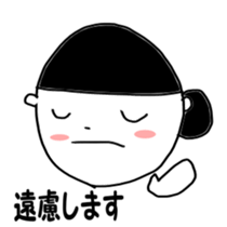 Fun  life heartwarming housewife Tamiko sticker #2213699