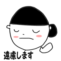 Fun life heartwarming housewife Tamiko sticker #2213699