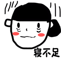 Fun life heartwarming housewife Tamiko sticker #2213702