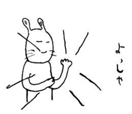 Mr.rabbiit aja sticker #2214225