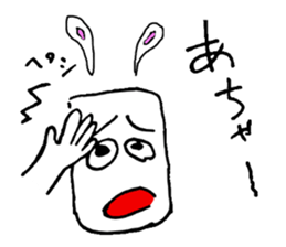 Mr.rabbiit aja sticker #2214235