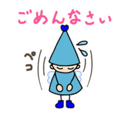 Excuse Lilliput sticker #2214350