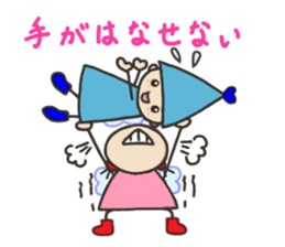 Excuse Lilliput sticker #2214352