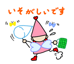 Excuse Lilliput sticker #2214355