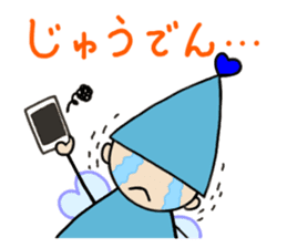 Excuse Lilliput sticker #2214356