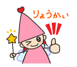 Excuse Lilliput sticker #2214358