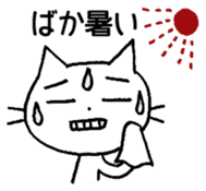 KATOChi - Shizuoka sticker #2214390