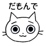KATOChi - Shizuoka sticker #2214395