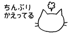 KATOChi - Shizuoka sticker #2214399