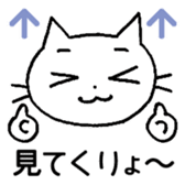 KATOChi - Shizuoka sticker #2214401