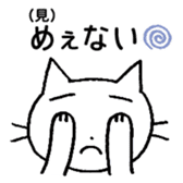 KATOChi - Shizuoka sticker #2214403