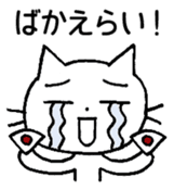 KATOChi - Shizuoka sticker #2214410