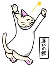 Lab-coat cat sticker #2214440