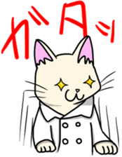 Lab-coat cat sticker #2214441