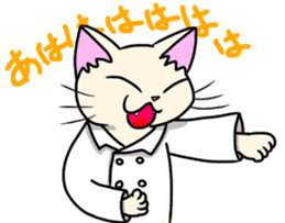 Lab-coat cat sticker #2214443