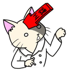 Lab-coat cat sticker #2214460