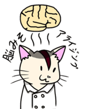 Lab-coat cat sticker #2214461