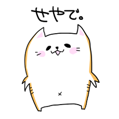 NYANPIPI CAT