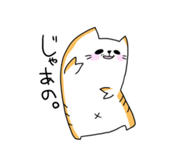 NYANPIPI CAT sticker #2214469
