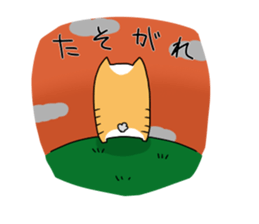 NYANPIPI CAT sticker #2214473