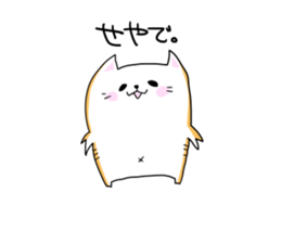 NYANPIPI CAT sticker #2214474