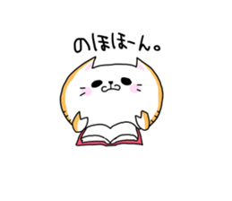NYANPIPI CAT sticker #2214476