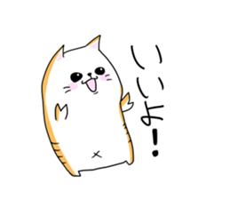 NYANPIPI CAT sticker #2214480