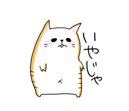NYANPIPI CAT sticker #2214481