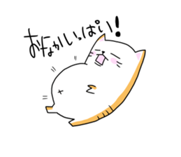 NYANPIPI CAT sticker #2214485