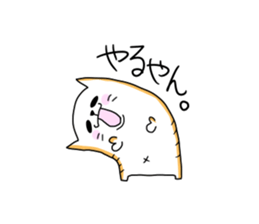 NYANPIPI CAT sticker #2214491