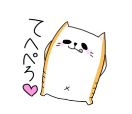 NYANPIPI CAT sticker #2214498
