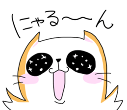 NYANPIPI CAT sticker #2214500