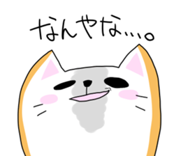 NYANPIPI CAT sticker #2214502