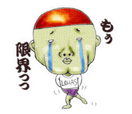 "kosugi" sticker #2214585